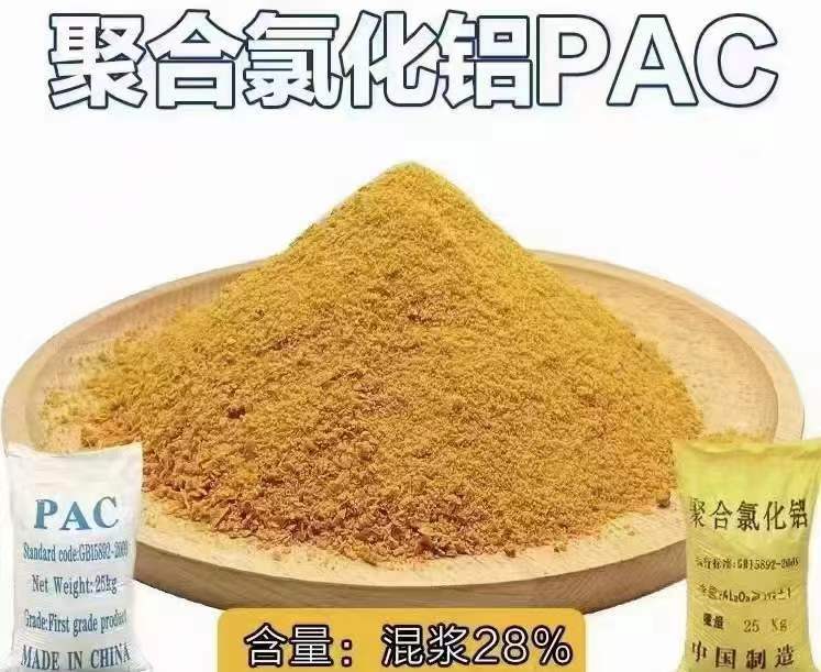 Polyaluminium chloride